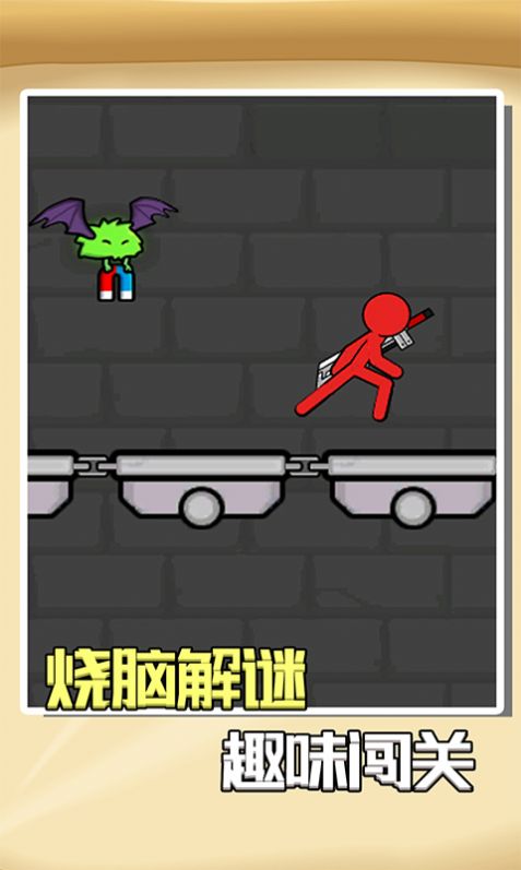 红蓝火柴人3 v1.0.0