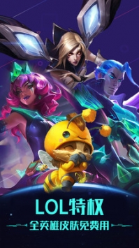 掌上网咖安全 v3.0.5