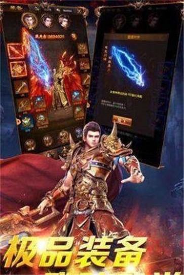 雷霆二合一侠义九州  v2.2.4