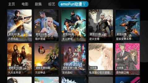 乐家影视