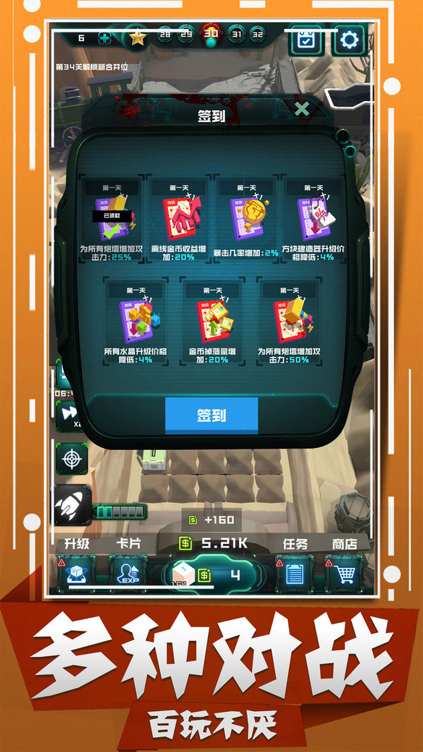 丧尸狂潮绝望废墟截图0