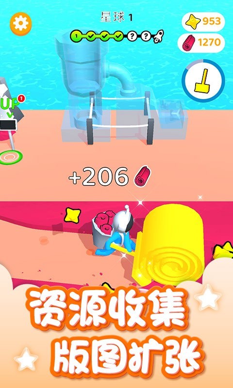 我的星球世界截图1