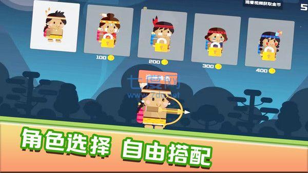 快乐爆头游戏截图2