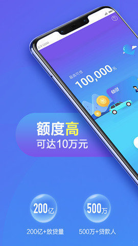 小七软件库8.1截图2