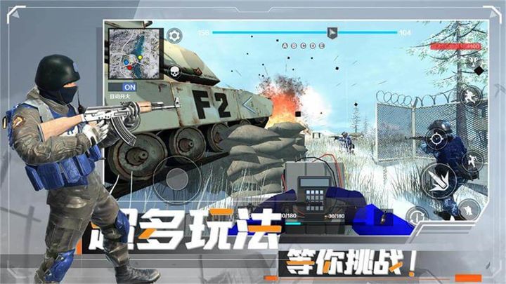 和平堡垒手游截图1