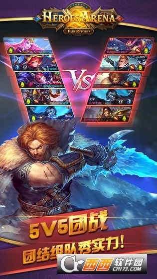 Heroes Arena中文版手游截图1