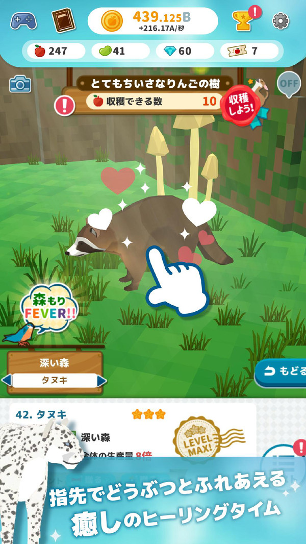 岛屿开发大师游戏汉化中文版 截图2