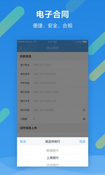 墨小数据 v3.1.5
