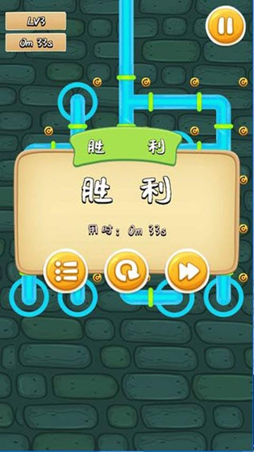 水管的艺术截图2