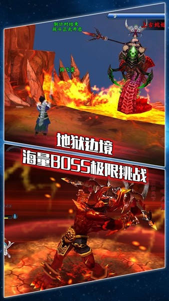 古典三国截图1