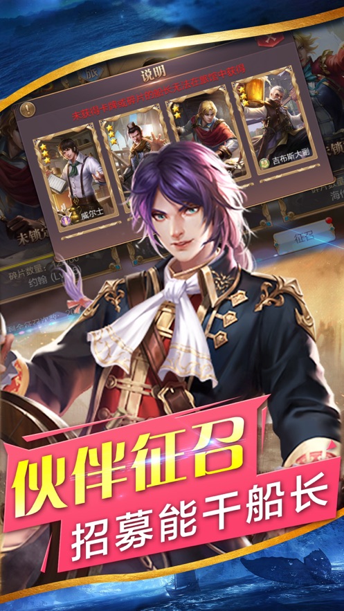 航海王进阶时代手游官网最新版  v5.5.3