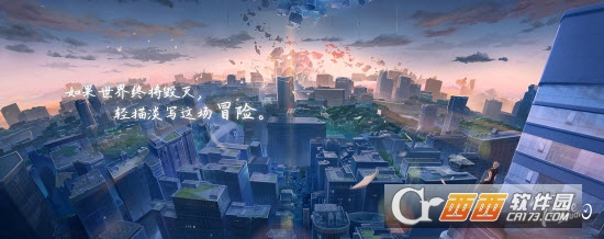 代号梦境回廊 v1.0.1安卓版