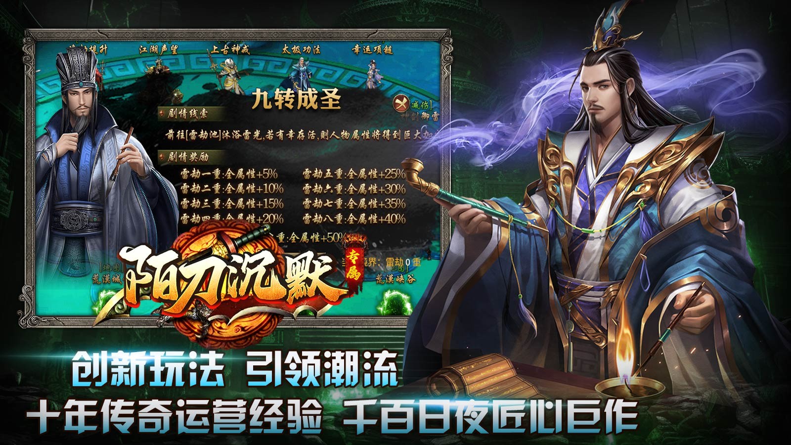 陌刀沉默专属 2024-05-07 16:30