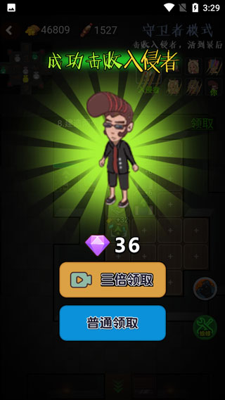 快来开门大招加强版