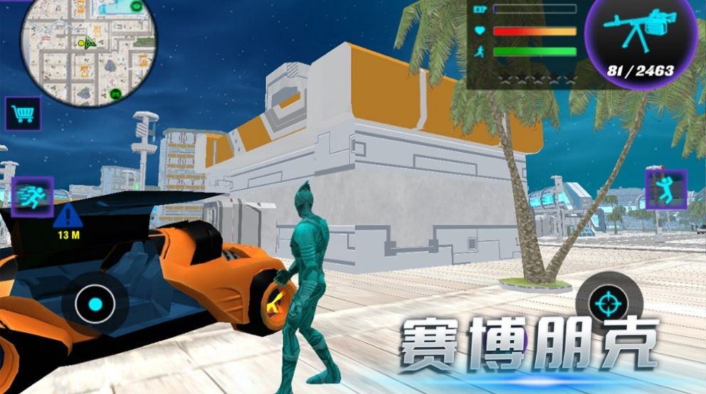 决战罪恶城市正式版截图2
