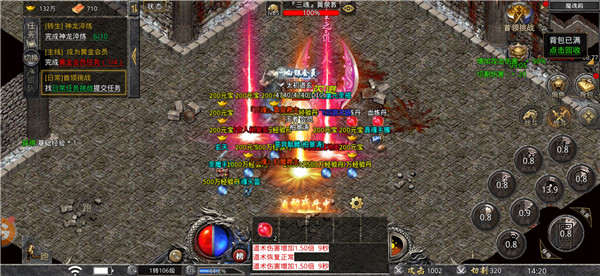 洛神疯狂超变