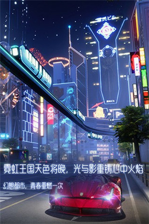 龙族幻想内购解锁版截图2