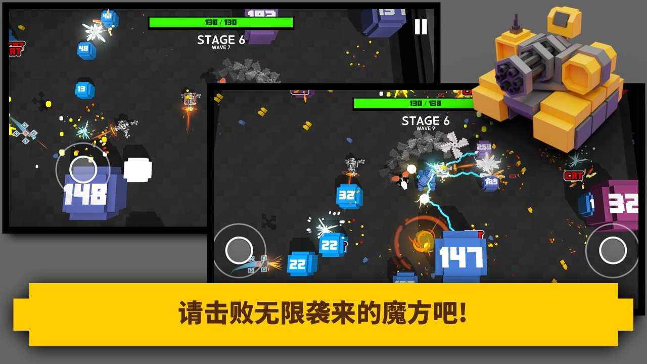 坦克爆炸截图0