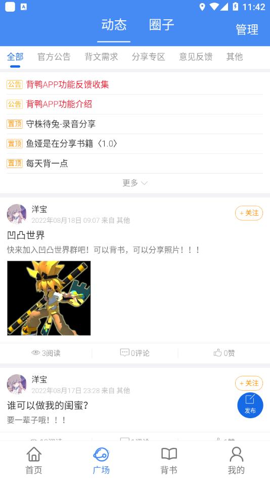 背鸭.jpg