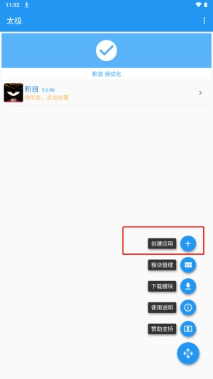 太极框架