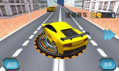 急速飞车世界手机游戏安卓版  v5.2.3
