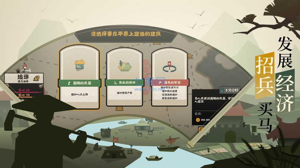 无悔华夏测试服最新版