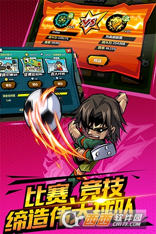 魔足学院变态版私服 1.3安卓版