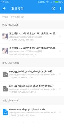 雪豹速清.png
