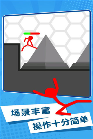 特工火柴人截图1