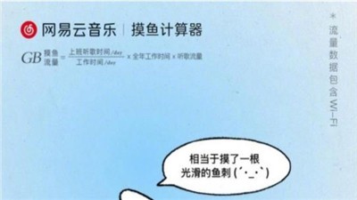 摸鱼计数器截图1