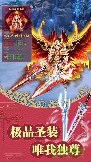 小瓜封神录之钟馗伏妖 v2.3.0