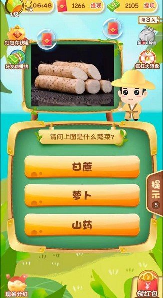 水果知多少.jpg