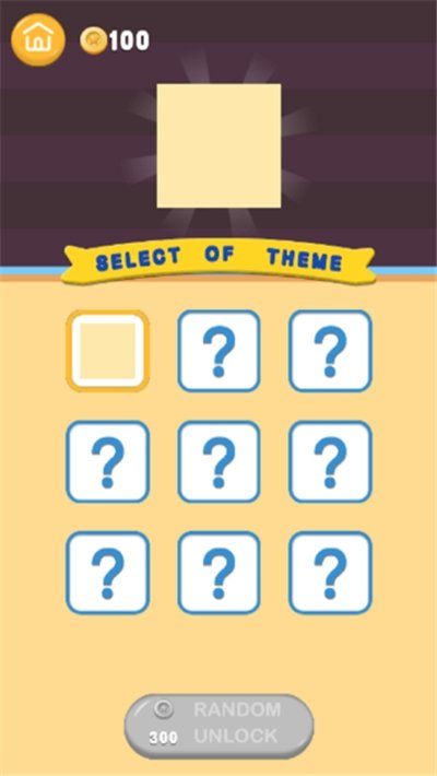 2048球球大作战正版截图0