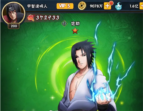 火之影疾风传