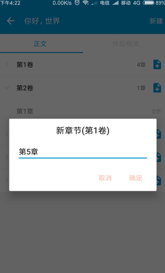 手机写作.jpg