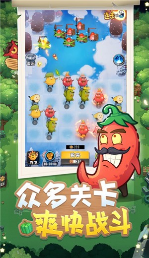 别动我的公主截图1