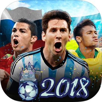 足球梦之队2最新版