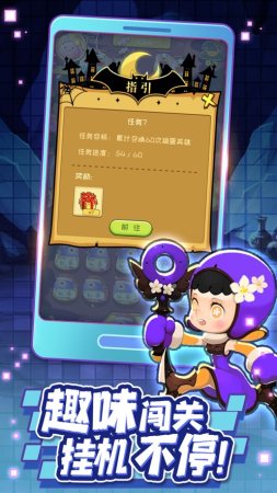捣蛋糖果.jpg