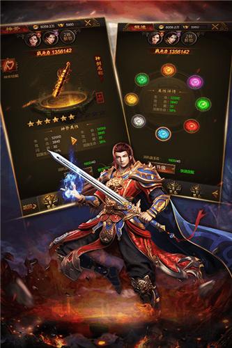 新蓝月至尊高爆版 v1.10.6