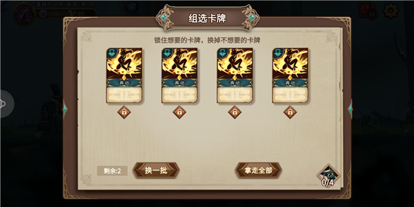 灵魂宝戒