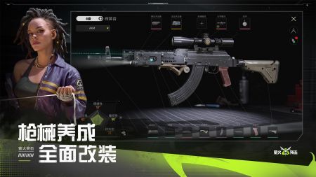 萤火突击官方正版截图3