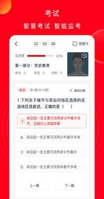 公交云课堂.png