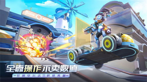 激战亚拉特截图1