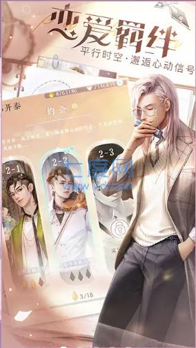 叫我三小姐 v1.1