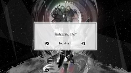 Melothia Unvoiced截图2