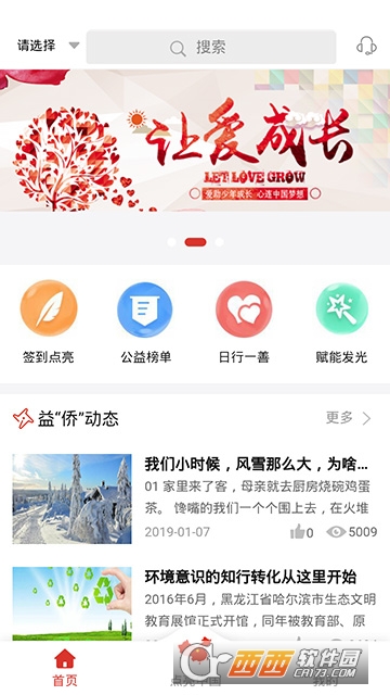 方块防御Cube Defender v1.0.0 安卓版