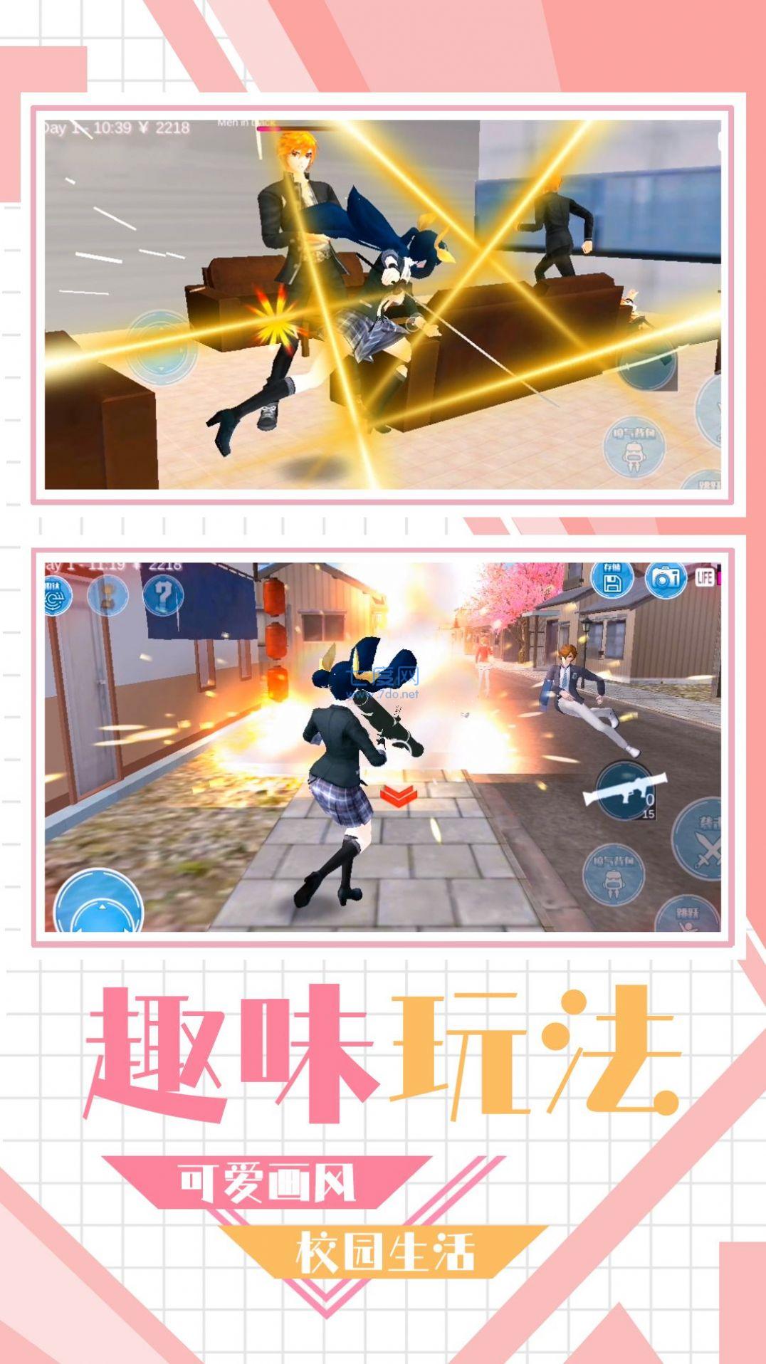 学妹好讨厌游戏截图0