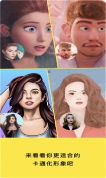 全能美颜萌拍相机 v3.0.5