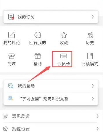 上观新闻