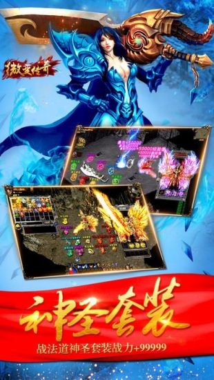 我本沉默传奇打米截图0